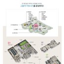 하늘채 작은도서관 이미지
