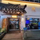 인쌩맥주배곧점 이미지