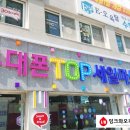 부경텔레콤 이미지