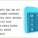 (주)무지개투자클럽