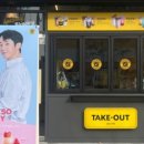 컴포즈커피 광주오포더샵점