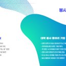 위드지역아동센터 이미지