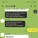 누흐스튜디오 이미지
