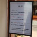 호호식당 이미지