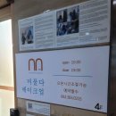 No.14 광주 머물다메이크업 후기 | 야외 웨딩스냅을 위한 새벽 헤메 완벽 준비!