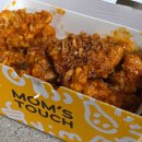 맘스치킨 | 맘스터치 후덕죽싸이버거, 후덕죽빅싸이순살치킨 배달 솔직후기, 맘스터치 쉐프컬렉션