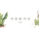 모라1동 작은도서관 이미지