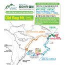 2026년 1월10일 정기 산행(Old Rag Mountain) 이미지