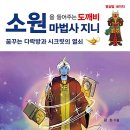 지니의다락방