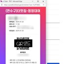 희망나래 | [후기] 인천 드림나래 면접 정장 무료 대여 후기