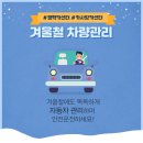 카사랑 카센터 이미지