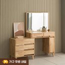 느낌미용실 | 1인 가구 화장대 추천, 장인가구 토니 서랍 거울 세트 써보니 미용실 클리닉 느낌났던 후기