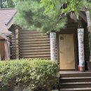 비발디베르만펜션 이미지