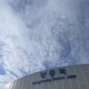 GS25 강릉신도점 | 강릉 1박2일 여행코스 신라모노그램부터 중앙시장 맛집까지 동선 낭비 없는 루트 글 하나로 총정리