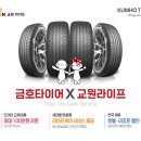 금호라이프 - 북구 제봉로 301 | 금호라이프