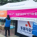 회원종합동물병원 이미지