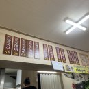 [정보_식당] 공릉 예촌손수제비 후기