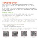 적성공구 이미지