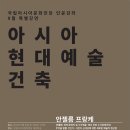 China Express: 중국서의 건축작업 네이버블로그