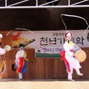 계양노인전문요양원 이미지