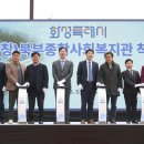 종합사회복지관 연합뉴스