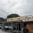 원조계룡한우정육점