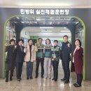 365안전교육장 이미지