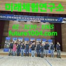 송선로 | 🔫 소리도, 반동도 진짜 같다! 포천 태봉초 레이저사격 체험 리얼 후기
