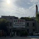 황토방모텔 - 중구 목척7길 32 | [서대문] 내돈내산| 신촌 이색데이트 대형찜질방 <숲속한방랜드> 주말오후 방문 후기