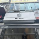 헤어살롱 림 이미지