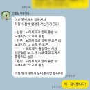 선정축사 | W33. 부산 결혼식 전문사회자 계약, 본식후기 및 선정이유 (안홍길 사회자님 후기)