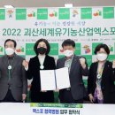 의료법인 대광의료재단 괴산성모병원 이미지