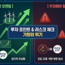 이지 태양광발전소 이미지