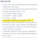 게임은? 동전으로 이미지