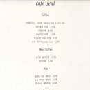 카페슬 네이버블로그