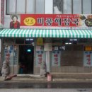 중앙로14길 이미지