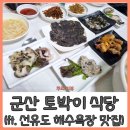 한세월민박 이미지