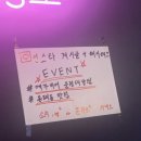 메가비어운정대방점