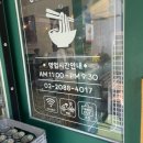 남양천동로 R | 양천향교역맛집 몸이 따뜻해지는 보양 한 그릇, 양천샤브손칼국수