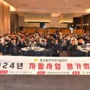 울산울주지역자활센터