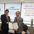 온리엘투어