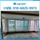 사정금호타운1차 | 풍암동샷시교체 광주 금호타운1차 KCC창호 시공 변화