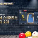 텐당구장 이미지