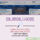 다모아부동산중개 | 광주 부동산담보대출이 필요하면? 여기서 해결!