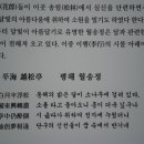 월송정매점 이미지