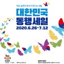 착한슈퍼 이미지