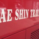 (주)대신항공여행사 이미지