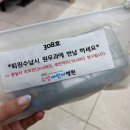 수영이불집 | 수영어린이병원 공휴일 외래 당일진료 / 폐렴,수족구 1인실 입원 후기
