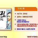 명화로 배우는 미술사 이미지