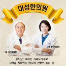 서면대성한의원 네이버블로그